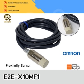 Proximity Sensor OMRON E2E-X10MF1 ,PNP N/O จับ 10mm **CH