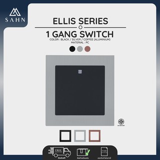 Switch 1 Gang Intermediate+ Aluminum Frame [SAHN] สวิทช์ไฟ 1 ช่อง หลายทาง รุ่น Ellis Series (E013) กรอบอะลูมิเนียม