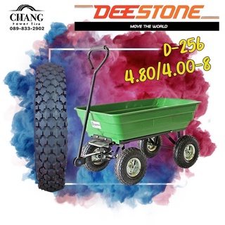 ยางรถลากในสวน (รถเข็นในสวน) 4.80/4.00-8 รุ่นD-256 ยี่ห้อ DEESTONE