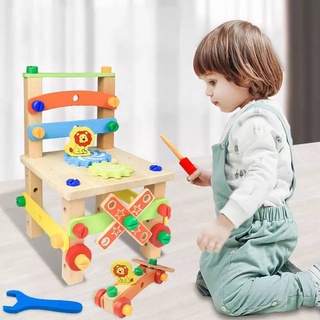 ของเล่นต่อเก้าอี้ไม้เสริมพัฒนาการเด็ก ของเล่นไม้เสริมพัฒนาการเด็ก ของเล่นเสริมพัฒนาการเด็ก ของเล่นไม้ --สินค้าพร้อมส่ง--