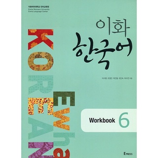 Ewha Korean Workbook 6 Korean Version