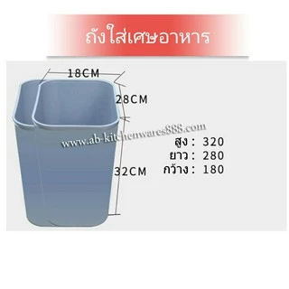 กะบะรถเข็นเก็บจาน ถังรถเข็นเก็บจาน สีเทา(ตรงรุ่น)