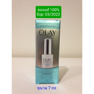 Olay White Radiance Light Perfecting Essence ขนาด 7 ml