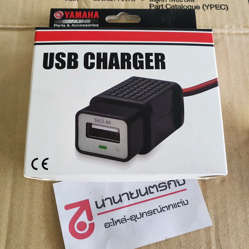 B4TH660011 ชุดเชื่อม USB Nmax Xmax แท้ Yamaha B4T-H6600-00 1SD-H6600-00
