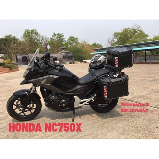 HONDA NC750X NC700 ปี๊ปอลูมิเนียม กล่องหลังอลูมิเนียม กล่องติดมอเตอร์ไซค์