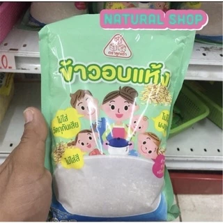 ข้าวตราลูกเต๋า ข้าวอบแห้ง 300 กรัม