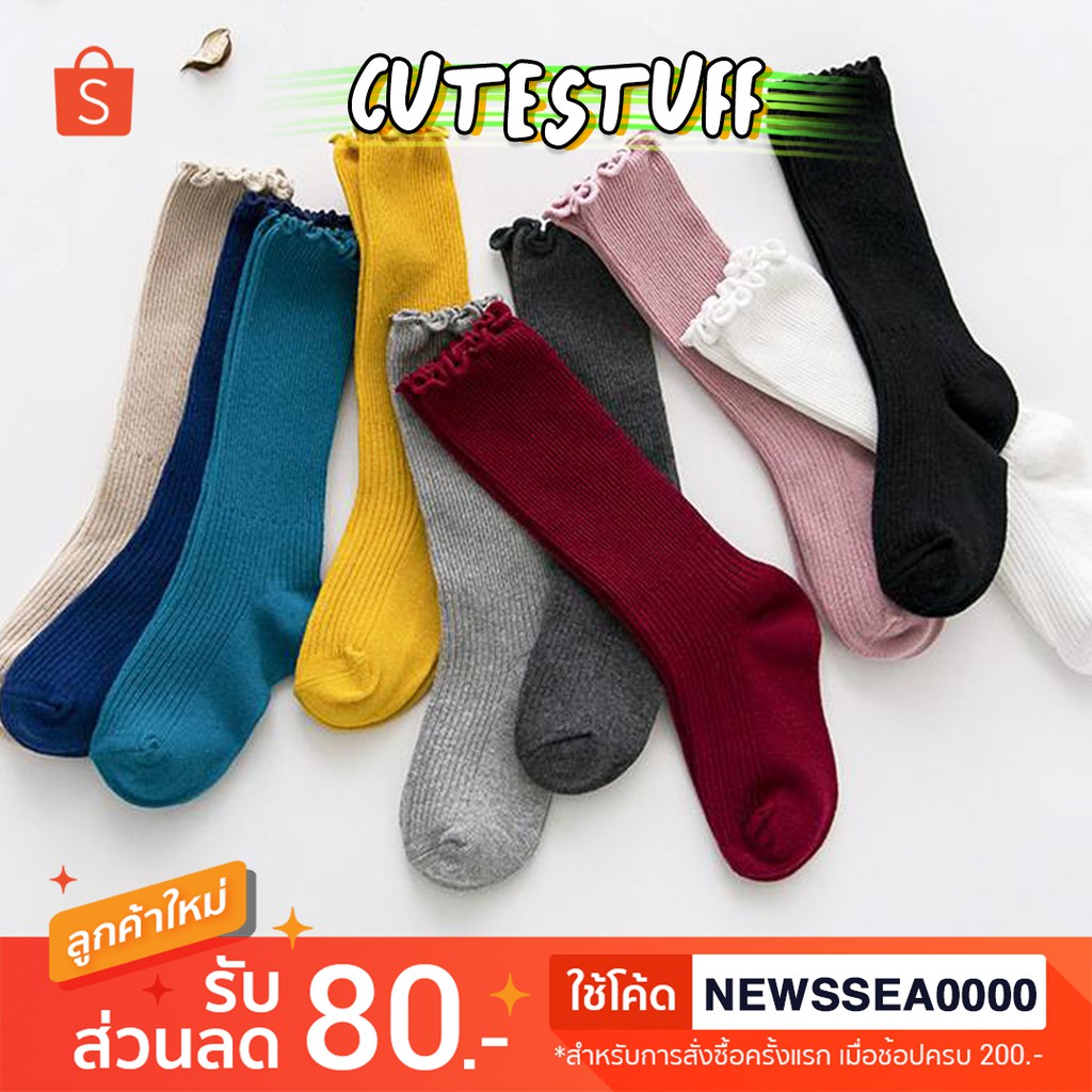(พร้อมส่ง) ꒰ ถุงเท้าสีพื้นขอบย่น ข้อกลาง 02