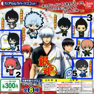 Gintama พวงกุญแจ งานแท้ jp