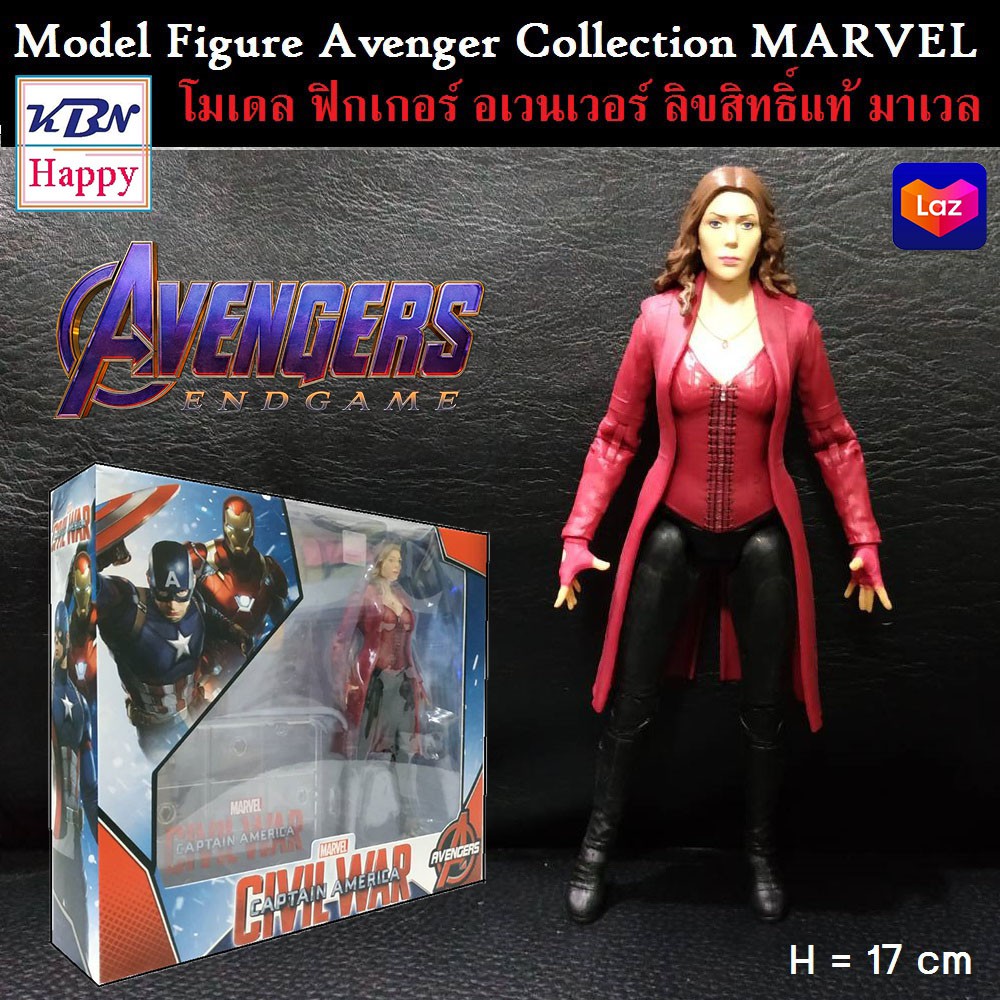 Model Scarlet Witch โมเดล สการ์เล็ท วิทช์ Avengers อเวนเจอร์ งานมาเวล ลิขสิทธิ์แท้ MARVEL ZD-Toy