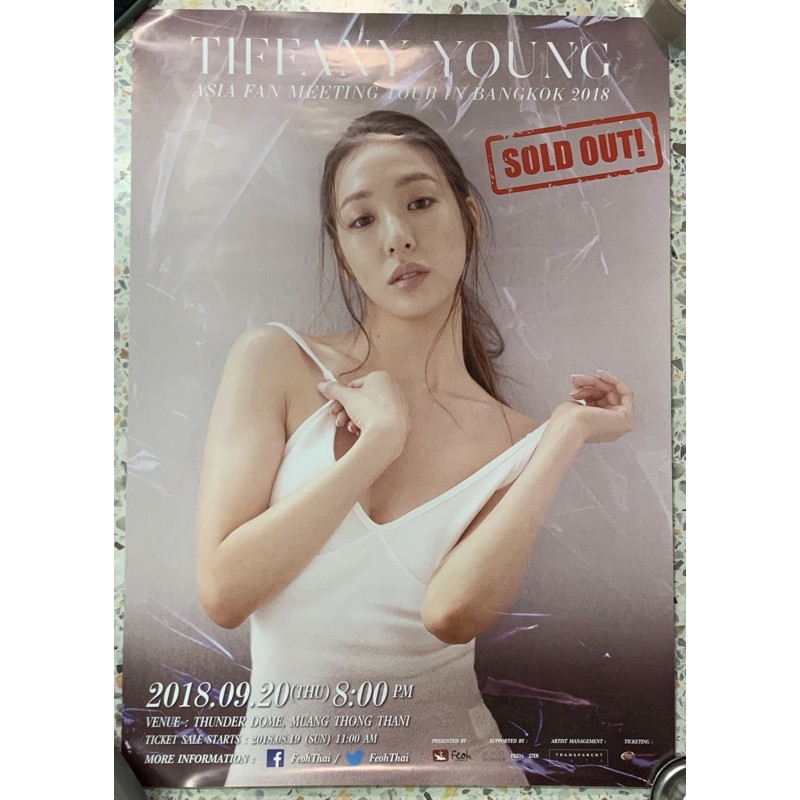 โปสเตอร์ tiffany young snsd