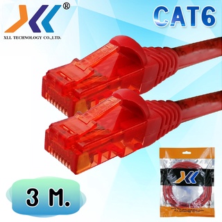 สายแลน XLL CAT6 lan cable ความยาว 3 เมตร สีแดง สำเร็จรูปพร้อมใช้งาน สำหรับใช้ภายในอาคาร (CAT6R-3M.)