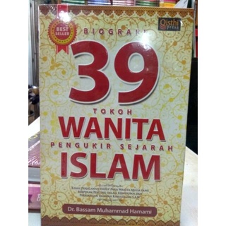 ฟิกเกอร์ 39 ตัวอักษร Biography Of Womens Figure Of Islamic History สําหรับตกแต่งบ้าน [ของแท้]