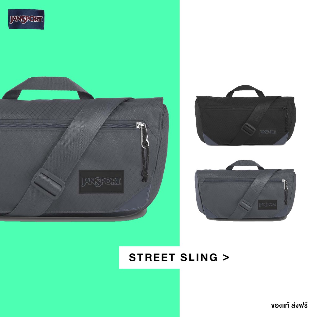 JanSport  รุ่น Street Sling - มี 2 สี ให้เลือก กระเป๋าสะพายข้าง ผ้า RIPSTOP Messenger bag สะพายข้าง