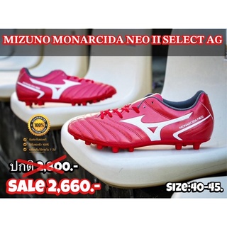 [สินค้าลิขสิทธิ์แท้💯%] รองเท้าฟุตบอล MIZUNO รุ่น MONAECIDA NEO II SELECT AG PASSION RED