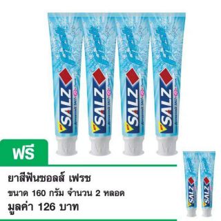 ยาสีฟัน ซอลส์ เฟรช 160 กรัม (ซื้อ 4 หลอด แถมฟรี 2 หลอด)