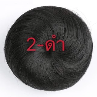 ดังโง่ โดนัท วิกผม สายดึง ทรงซาลาเปาSRB01