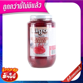 ลิโก้ เชอร์รี่แดงมีก้าน 26 ออนซ์  Ligo Marachino Cherries 26 Oz