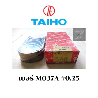 TAIHO,MIAN BEARING,ชาร์ปอก,TOYOTA,HILUX,LN,M037A,ไซค์0.25,0.50,ชาร์ปโตโยต้า,ชาร์ปไทโฮ