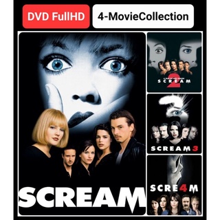 DVD หวีดสุดขีด ครบ 4 ภาค Scream 4-Movie Collection #หนังฝรั่ง #แพ็คสุดคุ้ม (ดูพากย์ไทยได้-ซับไทยได้)