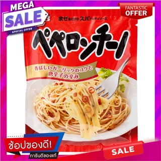 เอสแอนด์บีซอสพาสต้ารสพริกกระเทียม S&amp;B Chili Pasta Sauce