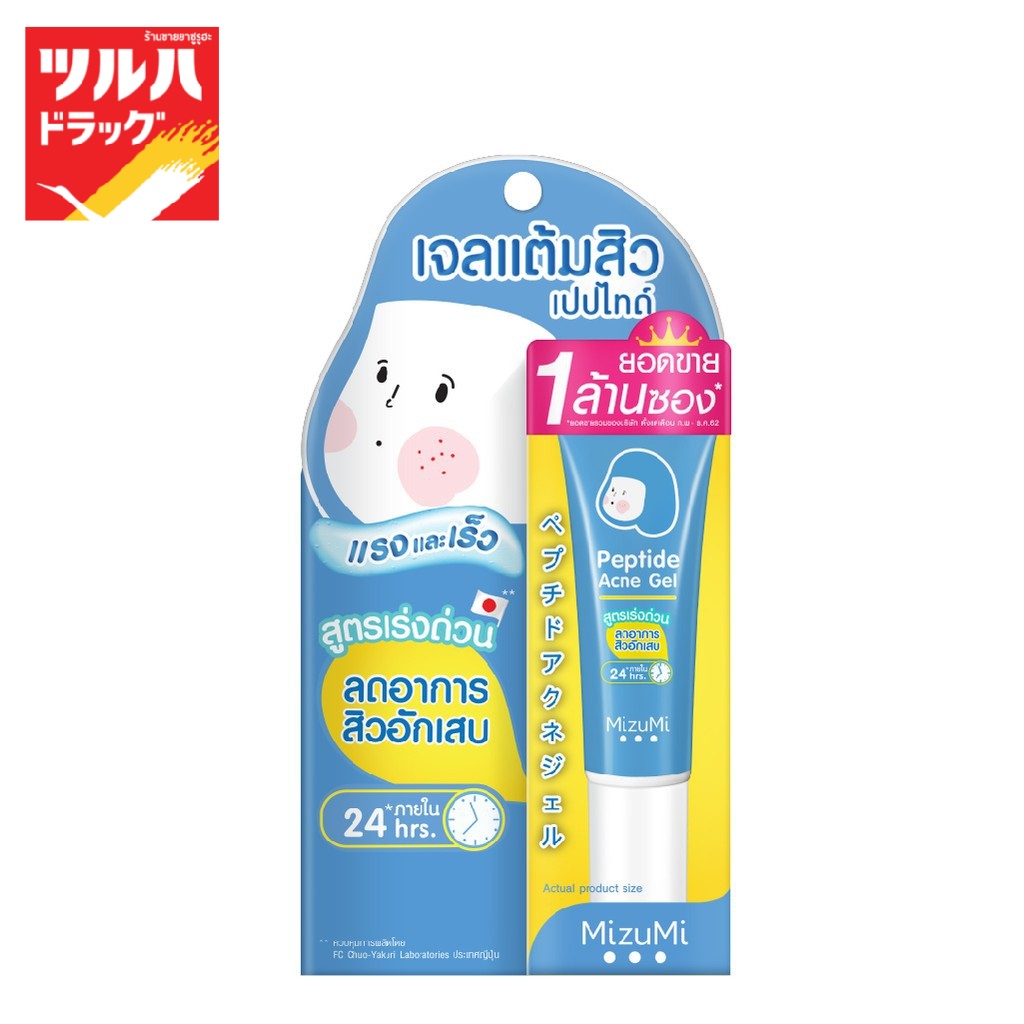 มิซึมิ เปปไทด์ แอคเน่ เจล 9 กรัม/MizuMi Peptide Acne Gel 9g