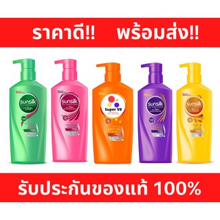 ซันซิล แชมพู 625 มล. ของแท้ 100% พร้อมส่ง!!!  (Sunsilk Shampoo)