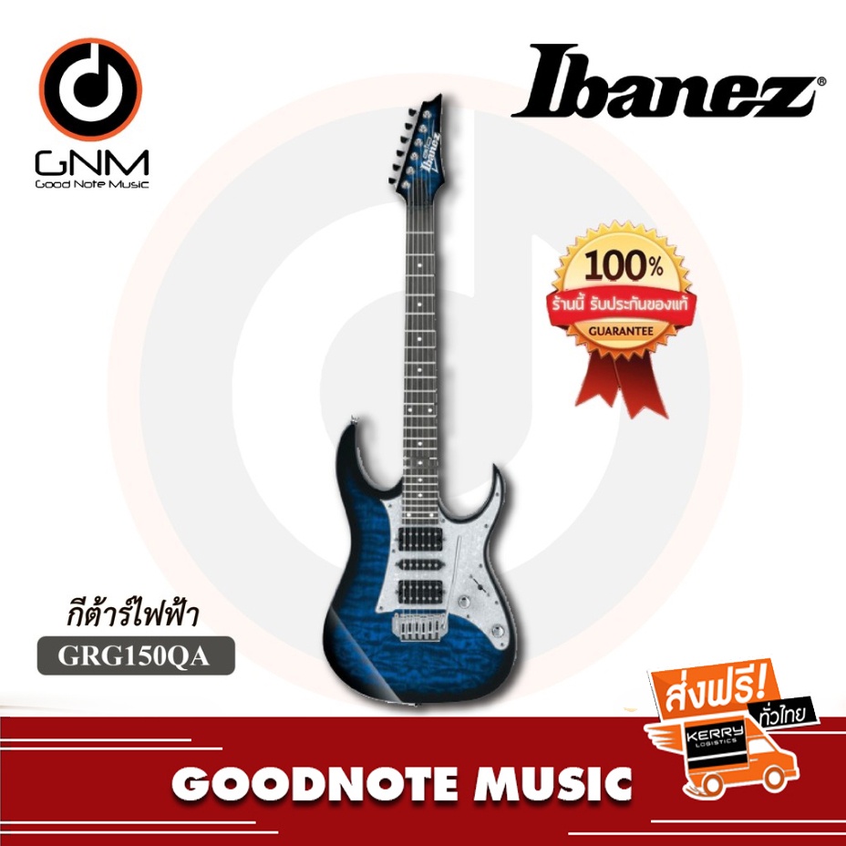 กีต้าร์ไฟฟ้า Ibanez รุ่น GRG150QA-OBS Black ของแท้ 100%