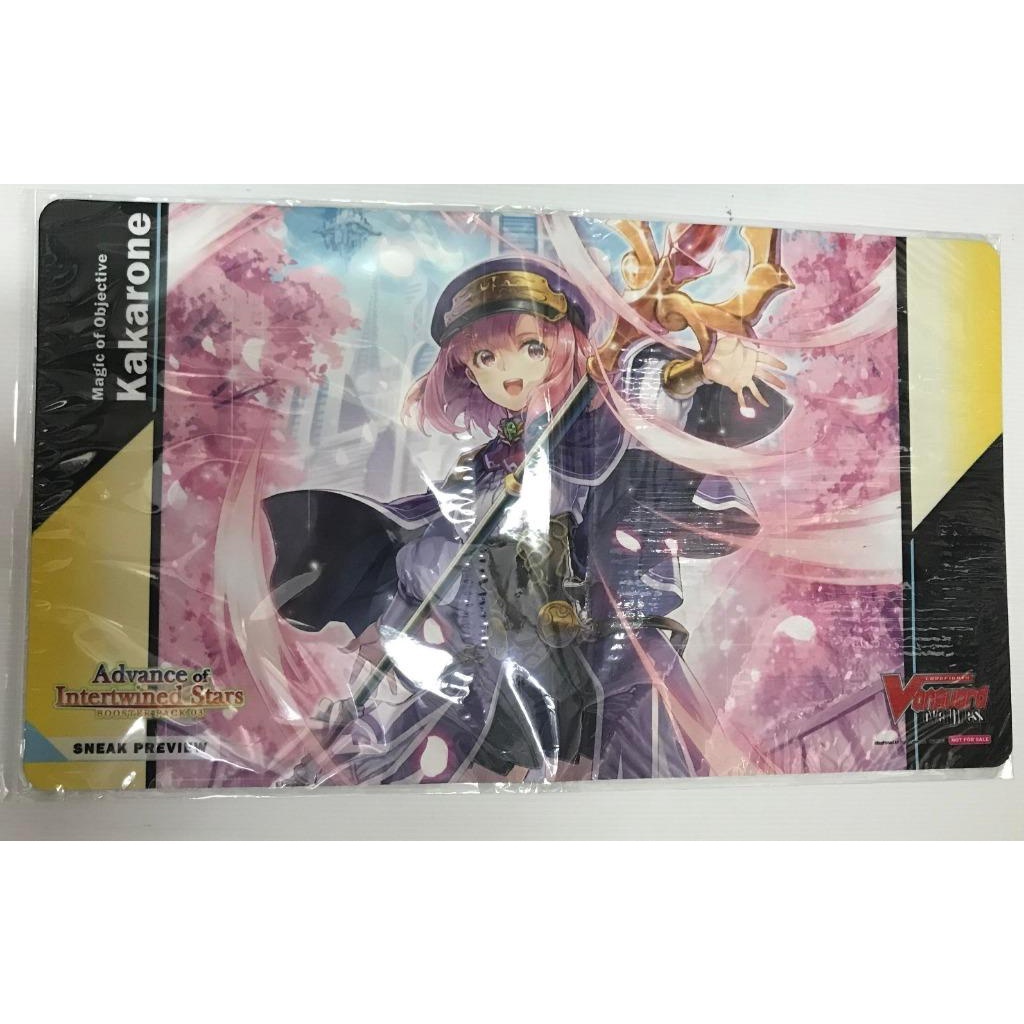 การ์ดไฟท์!! Vanguard Advance of the Intertwined Stars Sneak Preview Playmat