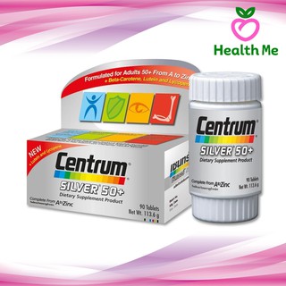 Centrum Silver 50+ 30 / 90 Tabs อาหารเสริมบำรุงร่างกาย วิตามินรวม เซนทรัม ซิลเวอร์ 30 / 90 เม็ด