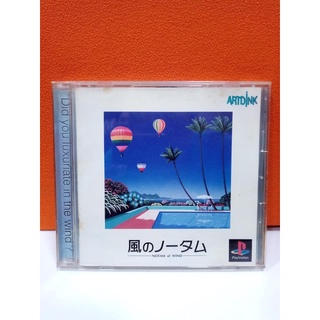 แผ่นแท้ [PS1] Kaze no Notam - Notam of Wind (Japan) (SLPS-00912)