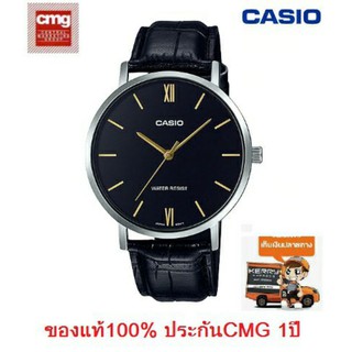 Casio รุ่น MTP-VT01L-1B นาฬิกาข้อมือผู้ชาย สายหนังสีดำ รุ่นใหม่ล่าสุด - มั่นใจ ของแท้ 100%