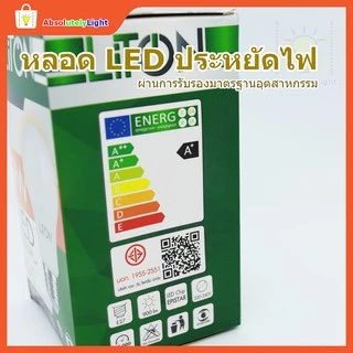 หลอดเกลียว หลอดประหยัดไฟ Liton ชนิด LED ขั้ว E27
