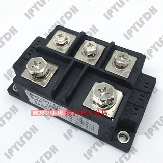 MDS300-16 MDS300A1600V MDS 300A 1600V MDS300A 1600V MDS400-16 MDS400A1600V MDS 400A 1600V MDS400A 1600V  วงจรเรียงกระแสสะพานสามเฟส