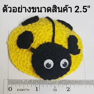 Temsuk : ชุดเต่า ชุดเต่าบก สายยางยืด (2"-3") 8 แบบ หมู 🐷 / ลิง 🐵 / ผึ้ง 🐝 / เสือ 🐯หมี 🐻 / กบ 🐸 / เต่าทอง 🐞 / กระต่าย 🐰