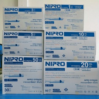 ราคาไซริ้ง Nipro 1ml,3ml,5,ml,10ml,20ml,50ml