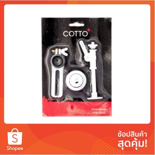 มือกดน้ำ S224 | COTTO | S224 อะไหล่หม้อน้ำ อุปกรณ์อะไหล่ห้องน้ำ COTTO Bathroom Festival มือกดน้ำ S224
มือกดน้ำ S224 ผลิต