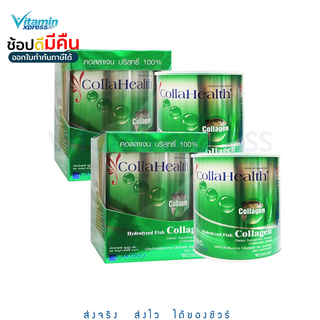 Exp.12/24 Collahealth Collagen 2 กระป๋อง คอลลาเฮลท์ คอลลาเจนจากปลาทะเล 200g  2 กระป๋อง colla health