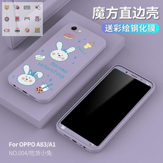 OPPOa83 ฟิล์มกันรอย a1 ฟิล์มสีเต็มจอ ฟิล์มมือถือกันตก a83t ฟิล์มการ์ตูน รวมทุกอย่าง เคสมือถือสำหรับผู้ชายและผู้หญิง