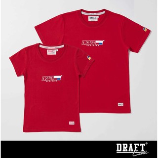 draft set 23cu h line logo r