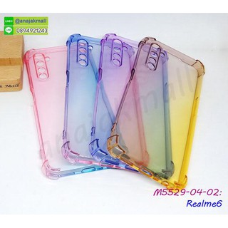 เคสกันกระแทก realme6 สีใสทูโทน พร้อมส่งในไทย