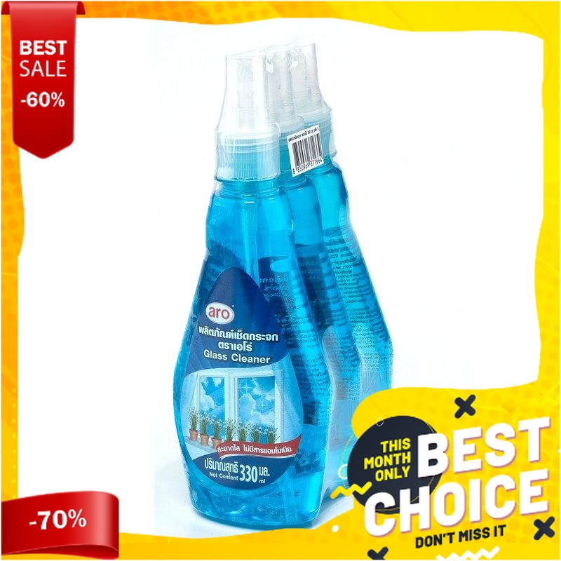 เอโร่่ น้ำยาเช็ดกระจก ขนาด 330 มิลลิลิตร แพ็ค x 3 ขวดARO WINDOW CLEANER 330 MLX3