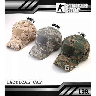 [พร้อมส่ง] หมวกแก๊ป TACTICAL CAP ลายพรางทหาร สไตล์อเมริกัน
