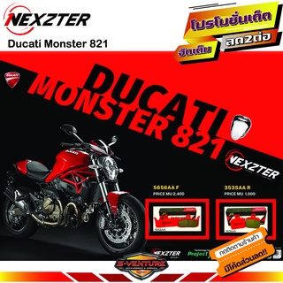 ผ้าเบรค Ducati Monster821 Nexzter