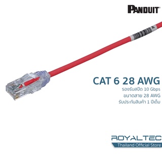 Panduit CAT6 28AWG Small Patch cord สายแลนเส้นเล็ก สีแดง-Red