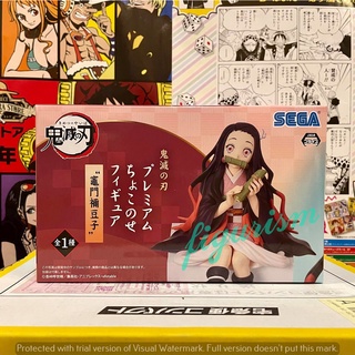 Kimetsu no Yaiba ดาบพิฆาตอสูร🔥Nezuko Kamado เนซึโกะ คามาโดะ ข้าวปั้น SEGA Premium Chokonose 🔥 ของแท้ ญี่ปุ่น💯