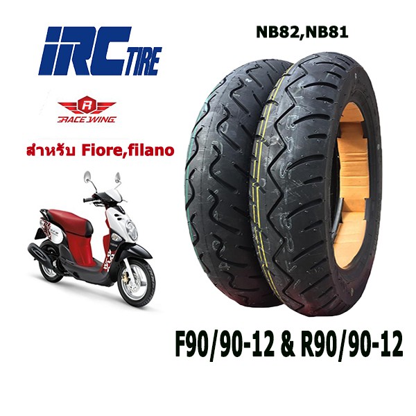 ยางนอกมอเตอร์ไซค์ขอบ12 ใส่รถ fiore,filano F90/90-12&R90/90-12 IRC MB81,MB82