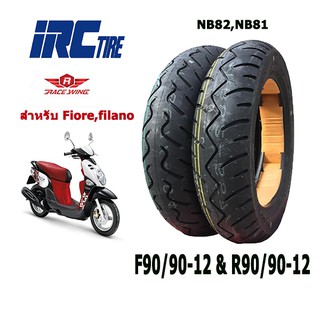 ยางนอกมอเตอร์ไซค์ขอบ12 ใส่รถ fiore,filano F90/90-12&amp;R90/90-12 IRC MB81,MB82