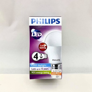 หลอดไฟแอลอีดี ฟิลิปส์ LED Bulb 4W แสงขาว E27 Daylight ทัศศิพร Tassiporn