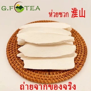 ยาจีน เครื่องตุ๋นยาจีน 正宗广式炖汤包 ขนาด100กรัม เพิ่มภูมิคุ้มกัน น้ำแกง น้ำซุป ซุปไก่ ซุปหมู คัดจากของดี ช่วยปกป้องเส้นเลือด