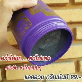 💥ของแท้ถูกสุดๆ💥ทรีทเม้นแลสลวย 250กรัมฝาทอง